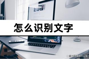 必威app官网下载安卓苹果手机截图0